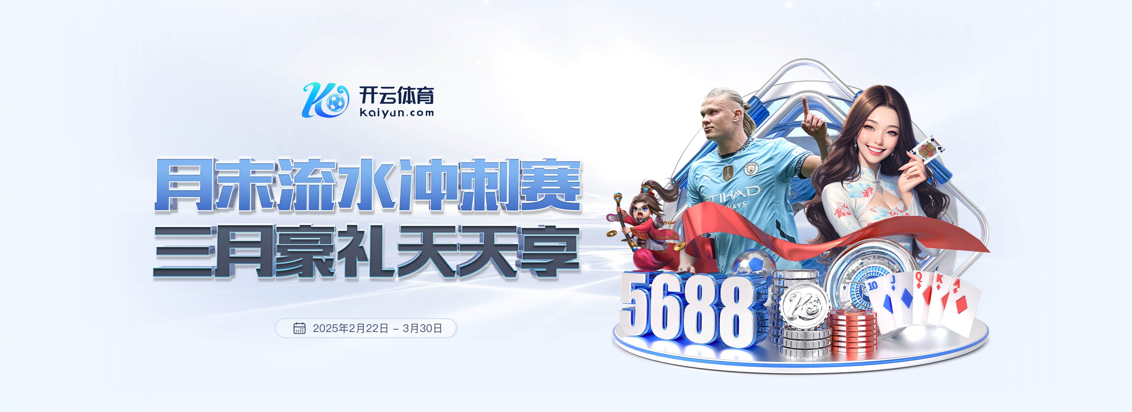 旺达怒喷伊卡尔迪:不去家长会、不给女儿交学费和保险、生日不去